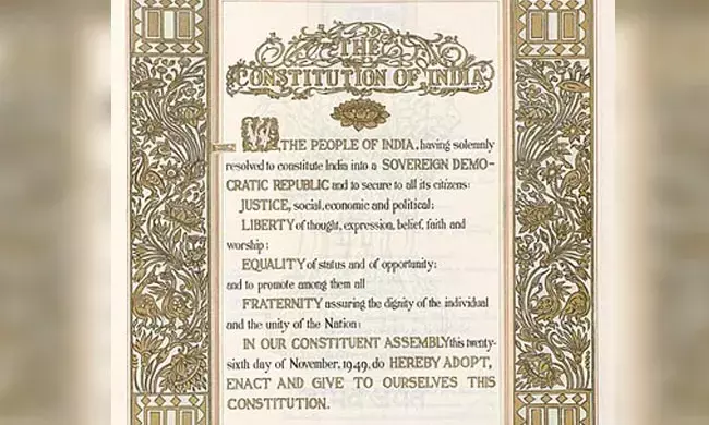ಸಂವಿಧಾನದ ಪ್ರಸ್ತಾವನೆ ಎಲ್ಲರಿಗೂ ತಿಳಿಸಿ, ಅದನ್ನು ಅರ್ಥೈಸಿಕೊಳ್ಳಬೇಕು: ಲಕ್ಷ್ಮಣ್ ರೆಡ್ಡಿ