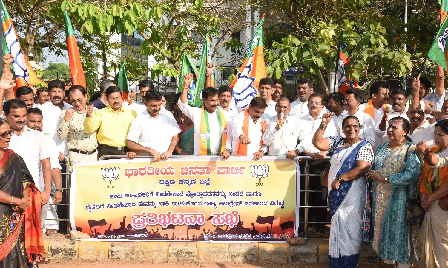 ರಾಜ್ಯ ಸರಕಾರದ ವಿರುದ್ಧ ದ.ಕ.ಜಿಲ್ಲಾ ಬಿಜೆಪಿ ಪ್ರತಿಭಟನೆ