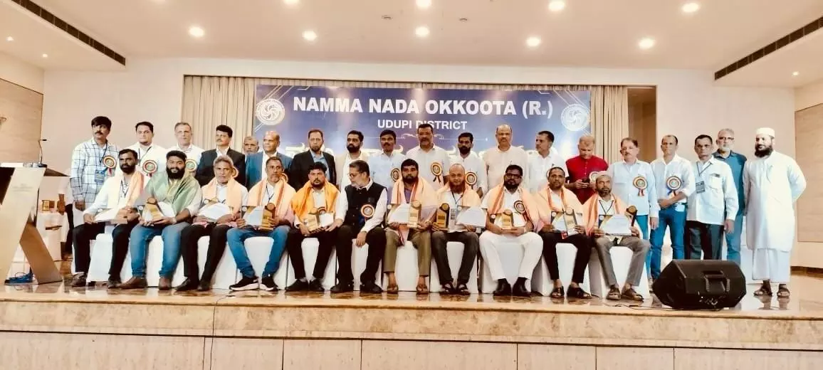 ನಮ್ಮ ನಾಡ ಒಕ್ಕೂಟ ಉಡುಪಿ ಜಿಲ್ಲಾ ಪದಗ್ರಹಣ ಕಾರ್ಯಕ್ರಮ