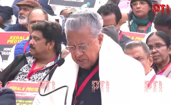 ತೆರಿಗೆ ಪಾಲಿನಲ್ಲಿ ಕೇಂದ್ರದಿಂದ ಅನ್ಯಾಯ ಆರೋಪ: ಜಂತರ್ ಮಂತರ್ನಲ್ಲಿ ಕೇರಳ ಸಿಎಂ ಪಿಣರಾಯಿ ವಿಜಯನ್ ನೇತೃತ್ವದಲ್ಲಿ ಪ್ರತಿಭಟನೆ ತೆರಿಗೆ ಪಾಲಿನಲ್ಲಿ ಕೇಂದ್ರದಿಂದ ಅನ್ಯಾಯ ಆರೋಪ: ಜಂತರ್ ಮಂತರ್ನಲ್ಲಿ ಕೇರಳ ಸಿಎಂ ಪಿಣರಾಯಿ ವಿಜಯನ್ ನೇತೃತ್ವದಲ್ಲಿ ಪ್ರತಿಭಟನೆ