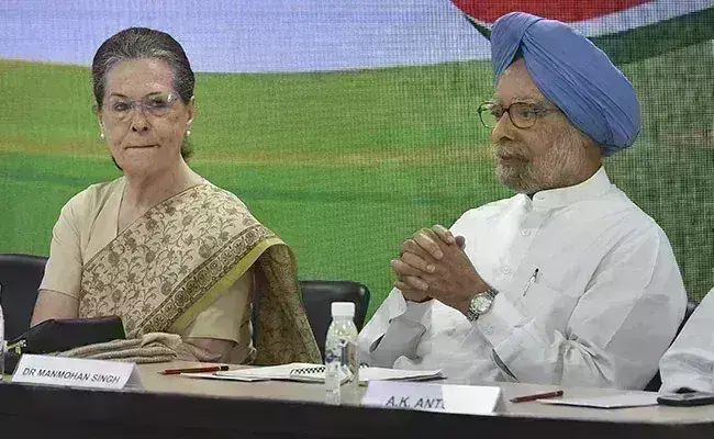 ಯುಪಿಎ ಸರಕಾರದಲ್ಲಿ ಆರ್ಥಿಕತೆಯು ದಾರಿ ತಪ್ಪಿತ್ತು: ಕೇಂದ್ರದಿಂದ ಶ್ವೇತಪತ್ರ ಯುಪಿಎ ಸರಕಾರದಲ್ಲಿ ಆರ್ಥಿಕತೆಯು ದಾರಿ ತಪ್ಪಿತ್ತು: ಕೇಂದ್ರದಿಂದ ಶ್ವೇತಪತ್ರ