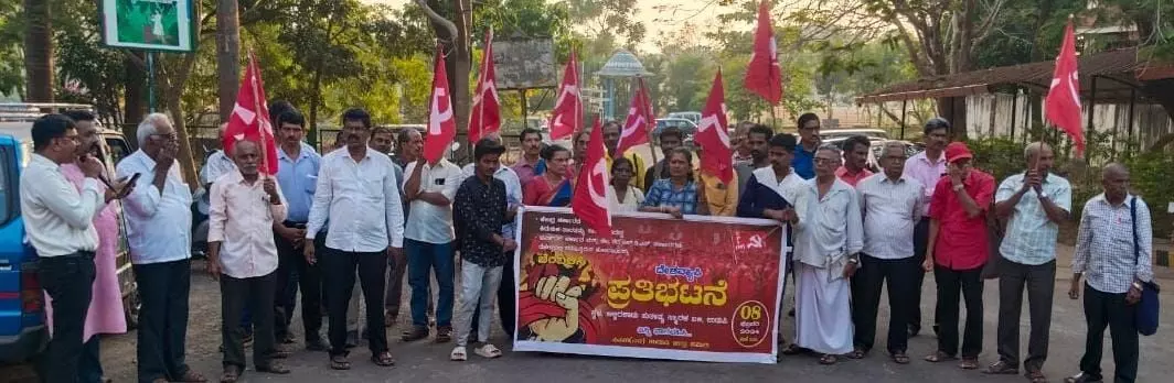ಉಡುಪಿ: ಕೇಂದ್ರದ ತಾರತಮ್ಯ ನೀತಿಗಳ ವಿರುದ್ಧ ಸಿಪಿಎಂ ಪ್ರತಿಭಟನೆ ಉಡುಪಿ: ಕೇಂದ್ರದ ತಾರತಮ್ಯ ನೀತಿಗಳ ವಿರುದ್ಧ ಸಿಪಿಎಂ ಪ್ರತಿಭಟನೆ
