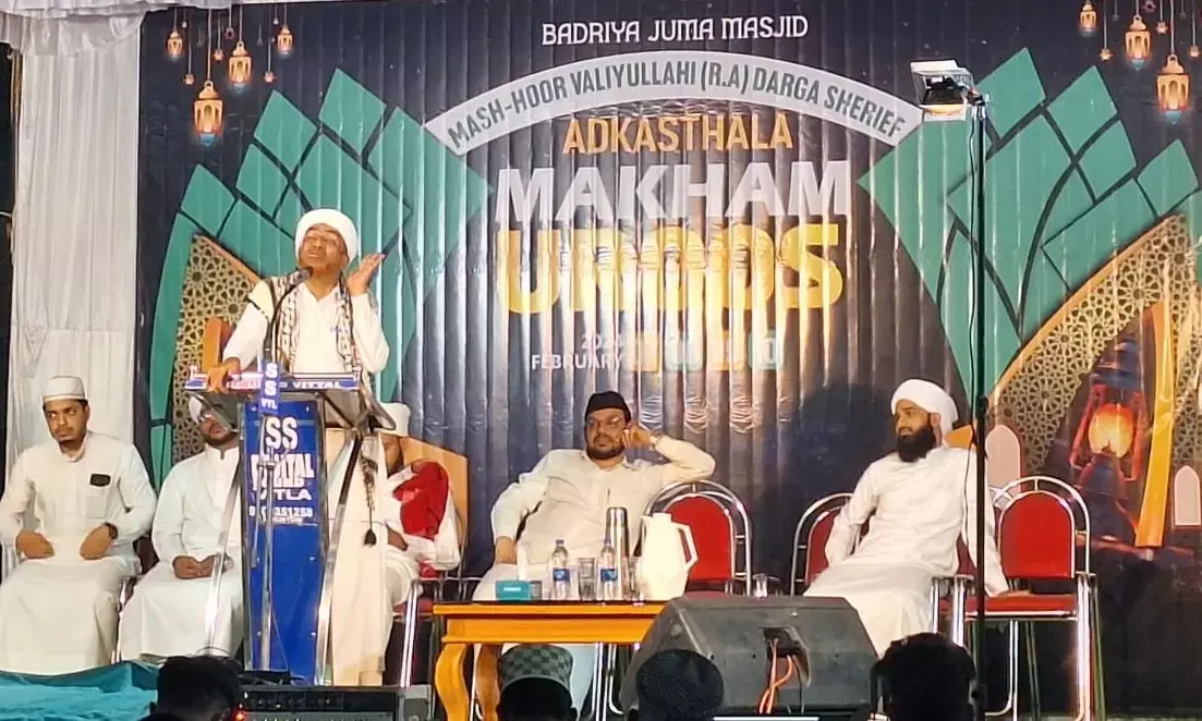 ಅಡ್ಕಸ್ಥಳ ಮಖಾಂ ಉರೂಸ್‌ಗೆ ಚಾಲನೆ