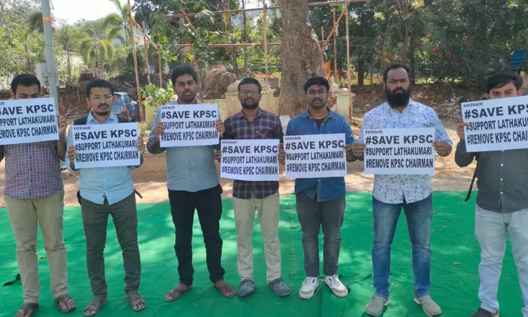 ಕೆಪಿಎಸ್ಸಿ ಅಧ್ಯಕ್ಷರ ಮೇಲೆ ಕ್ರಮ ಜರುಗಿಸುವಂತೆ ಧರಣಿ