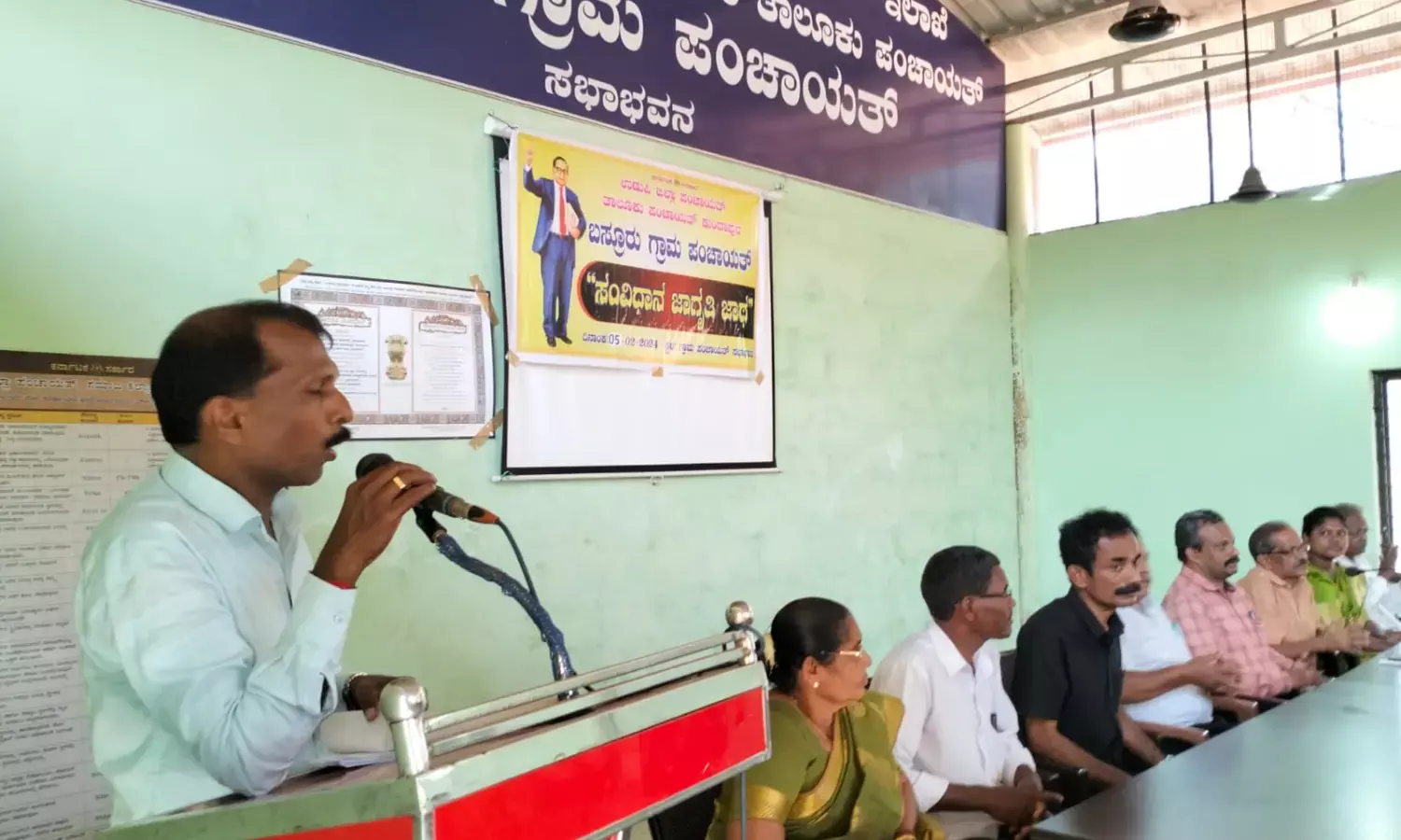 ಬಸ್ರೂರಿನಲ್ಲಿ ಸಂವಿಧಾನ ಜಾಗೃತಿ ಜಾಥಾ