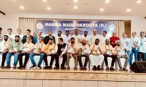 ನಮ್ಮ ನಾಡ ಒಕ್ಕೂಟ ಉಡುಪಿ ಜಿಲ್ಲಾ ಪದಗ್ರಹಣ ಕಾರ್ಯಕ್ರಮ