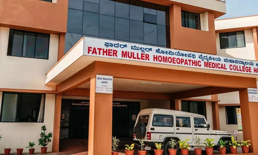 ಫಾದರ್ ಮುಲ್ಲರ್ ಹೋಮಿಯೋಪಥಿ ಕಾಲೇಜಿಗೆ 110 ರ‍್ಯಾಂಕ್
