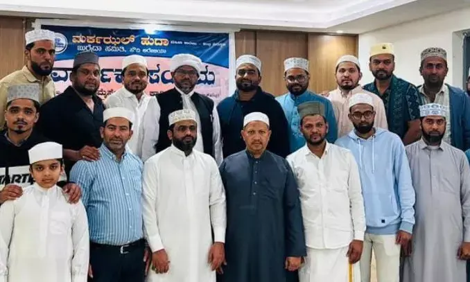 ಬುರೈದಾ: ಮರ್ಕಝುಲ್ ಹುದಾ ವಾರ್ಷಿಕ ಸಂಗಮಕ್ಕೆ ತೆರೆ