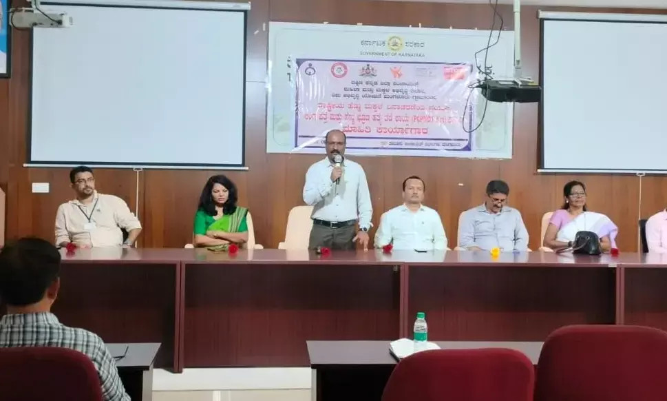 ಮಂಗಳೂರು: ಬೇಟಿ ಬಚಾವೋ ಬೇಟಿ ಪಡಾವೋ ಕಾರ್ಯಾಗಾರ