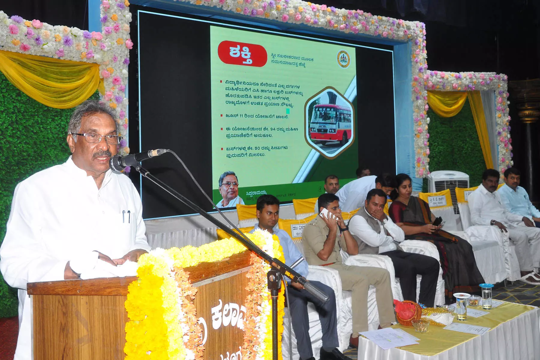 ಗ್ಯಾರಂಟಿ ಯೋಜನೆಗಳು ಸಂಕಷ್ಟದಲ್ಲಿರುವ ಜನರ ಬದುಕಿಗೆ ಶಕ್ತಿ ನೀಡುವಲ್ಲಿ ಯಶಸ್ವಿಯಾಗಿದೆ: ಸಚಿವ ಕೆ.ಜೆ.ಜಾರ್ಜ್