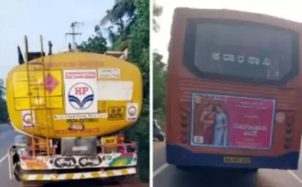 ಬಂಟ್ವಾಳ: ಬಸ್ - ಟ್ಯಾಂಕರ್ ಢಿಕ್ಕಿ; ನಾಲ್ವರಿಗೆ ಗಾಯ