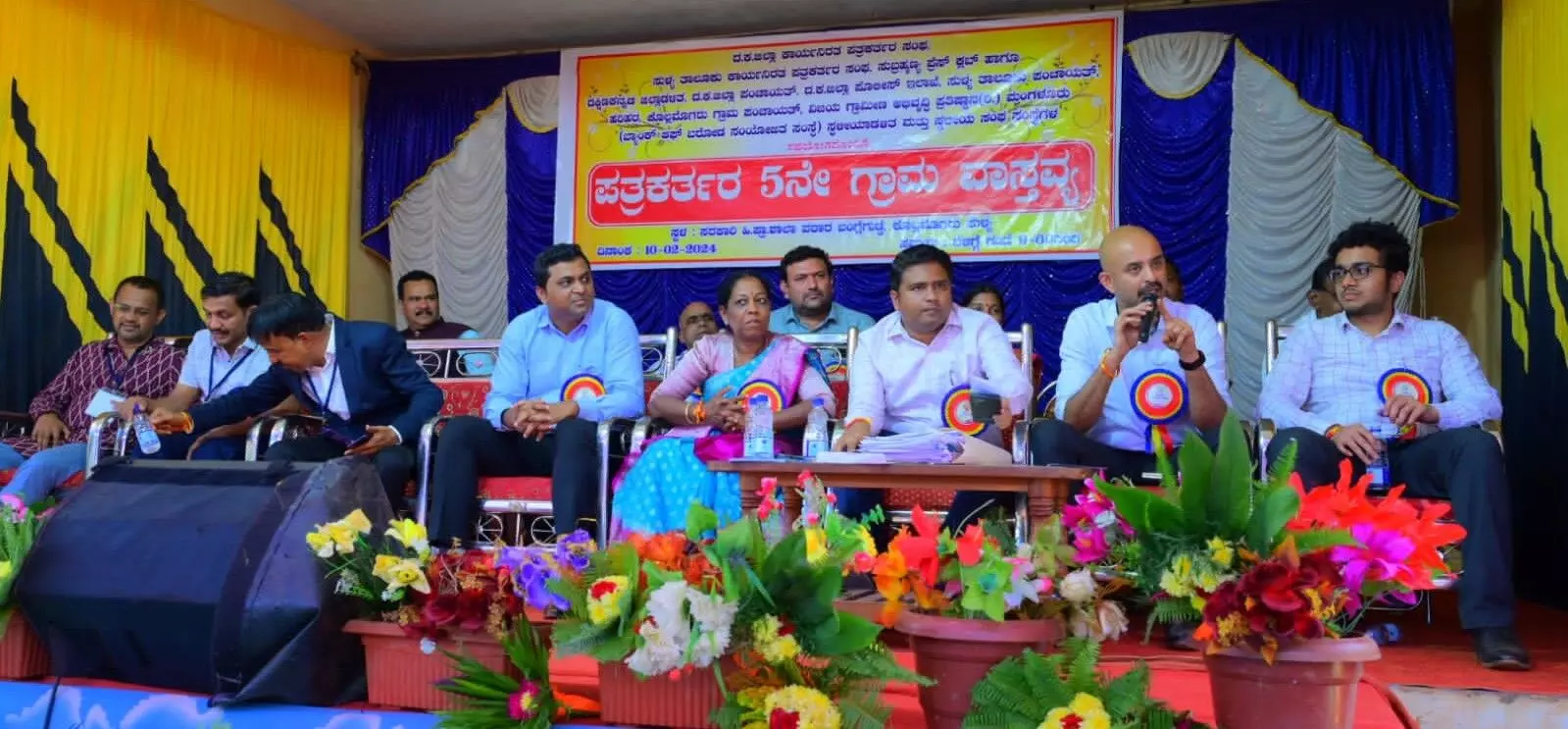 ಜನರ ಸಮಸ್ಯೆಗಳಿಗೆ ಪರಿಹಾರ ನೀಡಲು ಪತ್ರಕರ್ತರ ಗ್ರಾಮ ವಾಸ್ತವ್ಯ ಮುನ್ನುಡಿ - ಶಾಸಕಿ ಭಾಗೀರಥಿ ಮುರುಳ್ಯ ಜನರ ಸಮಸ್ಯೆಗಳಿಗೆ ಪರಿಹಾರ ನೀಡಲು ಪತ್ರಕರ್ತರ ಗ್ರಾಮ ವಾಸ್ತವ್ಯ ಮುನ್ನುಡಿ - ಶಾಸಕಿ ಭಾಗೀರಥಿ ಮುರುಳ್ಯ