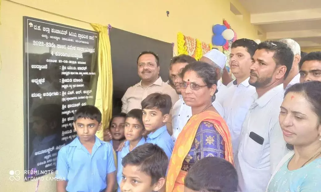 ಕಿನ್ಯ: ಬೆಳರಿಂಗೆ ಶಾಲೆಯ ನೂತನ ಕೊಠಡಿ ಉದ್ಘಾಟನೆ