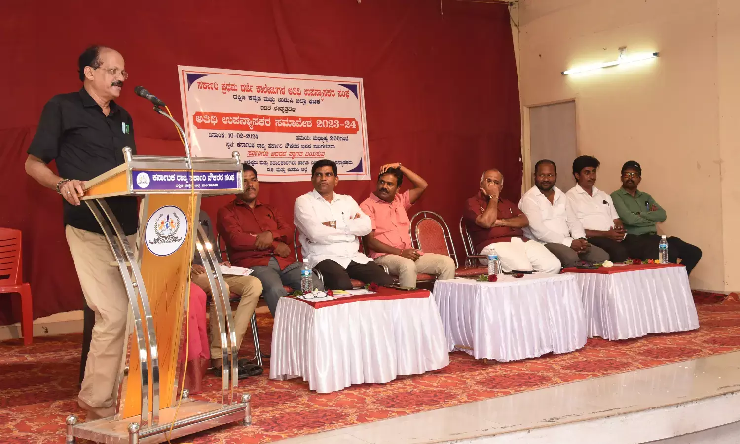 ಮಂಗಳೂರು: ಅತಿಥಿ ಉಪನ್ಯಾಸಕ ಸಮಾವೇಶ