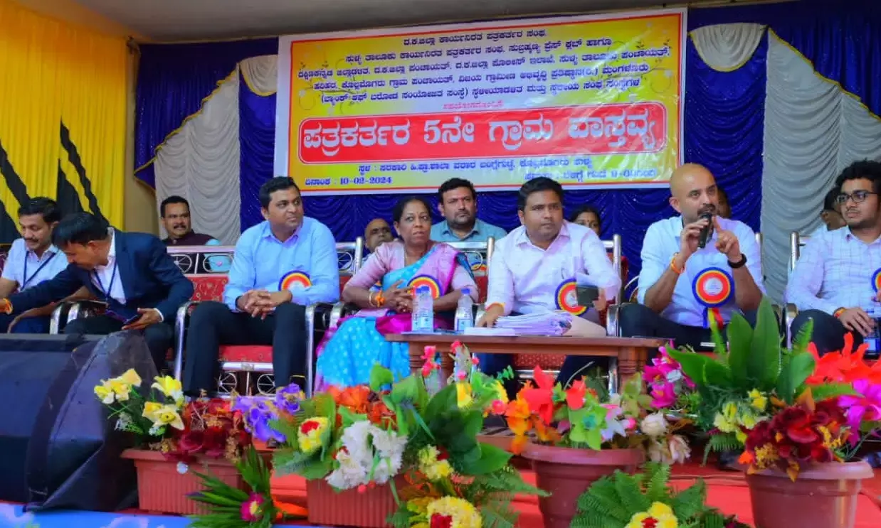 ಜನರ ಸಮಸ್ಯೆಗಳಿಗೆ ಪರಿಹಾರ ನೀಡಲು ಪತ್ರಕರ್ತರ ಗ್ರಾಮ ವಾಸ್ತವ್ಯ ಮುನ್ನುಡಿ - ಶಾಸಕಿ ಭಾಗೀರಥಿ ಮುರುಳ್ಯ