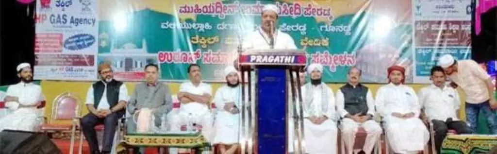 ಗೂನಡ್ಕ - ಪೇರಡ್ಕ ಉರೂಸ್ ಸಮಾರಂಭ ಗೂನಡ್ಕ - ಪೇರಡ್ಕ ಉರೂಸ್ ಸಮಾರಂಭ