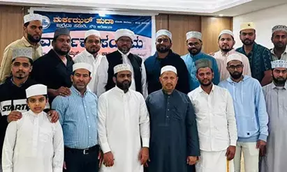 ಬುರೈದಾ: ಮರ್ಕಝುಲ್ ಹುದಾ ವಾರ್ಷಿಕ ಸಂಗಮ