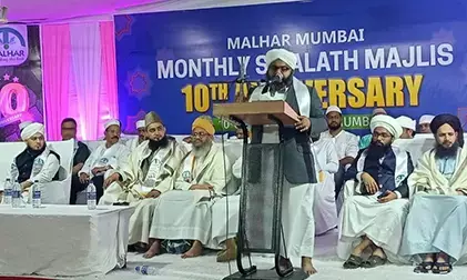 ಮಳ್‌ಹರ್ ವಿದ್ಯಾಸಂಸ್ಥೆಯ ಮುಂಬೈ ಘಟಕದ 10ನೇ ಸ್ವಲಾತ್ ವಾರ್ಷಿಕ ಕಾರ್ಯಕ್ರಮ