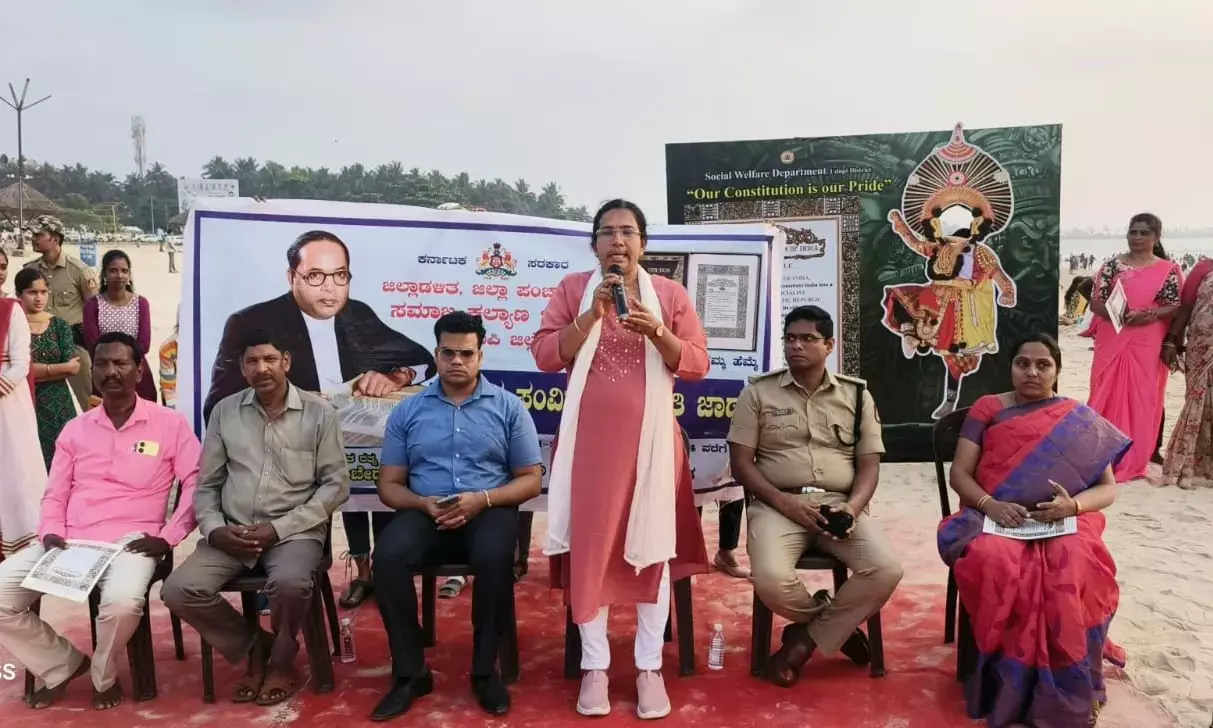 ಸಂವಿಧಾನ ಆಶಯ ಎತ್ತಿ ಹಿಡಿಯುವುದು ಪ್ರತಿಯೊಬ್ಬರ ಕರ್ತವ್ಯ: ಉಡುಪಿ ಜಿಲ್ಲಾಧಿಕಾರಿ ಡಾ.ವಿದ್ಯಾಕುಮಾರಿ