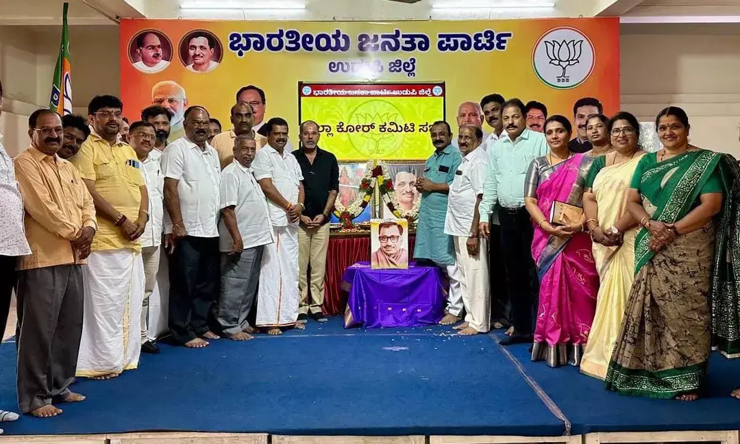 ದೀನದಯಾಳ್ ಉಪಾಧ್ಯಾಯರ ಪುಣ್ಯ ಸಂಸ್ಮರಣೆ- ಸಮರ್ಪಣಾ ದಿನಾಚರಣೆ