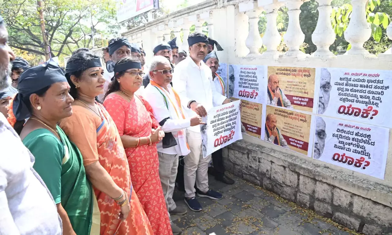 ಮೈಸೂರು | ʼಗೋ ಬ್ಯಾಕ್ ಅಮಿತ್ ಶಾʼ: ಕಾಂಗ್ರೆಸ್ ಮುಖಂಡರಿಂದ ಪೋಸ್ಟರ್‌ ಅಂಟಿಸಿ ಪ್ರತಿಭಟನೆ