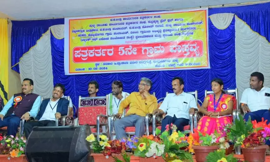 ಪತ್ರಕರ್ತರ ಗ್ರಾಮ ವಾಸ್ತವ್ಯ ಕಾರ್ಯಕ್ರಮ ರಾಜ್ಯಕ್ಕೆ ಮಾದರಿ- ಯು.ಟಿ.ಖಾದರ್