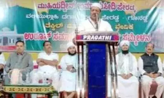 ಗೂನಡ್ಕ - ಪೇರಡ್ಕ ಉರೂಸ್ ಸಮಾರಂಭ