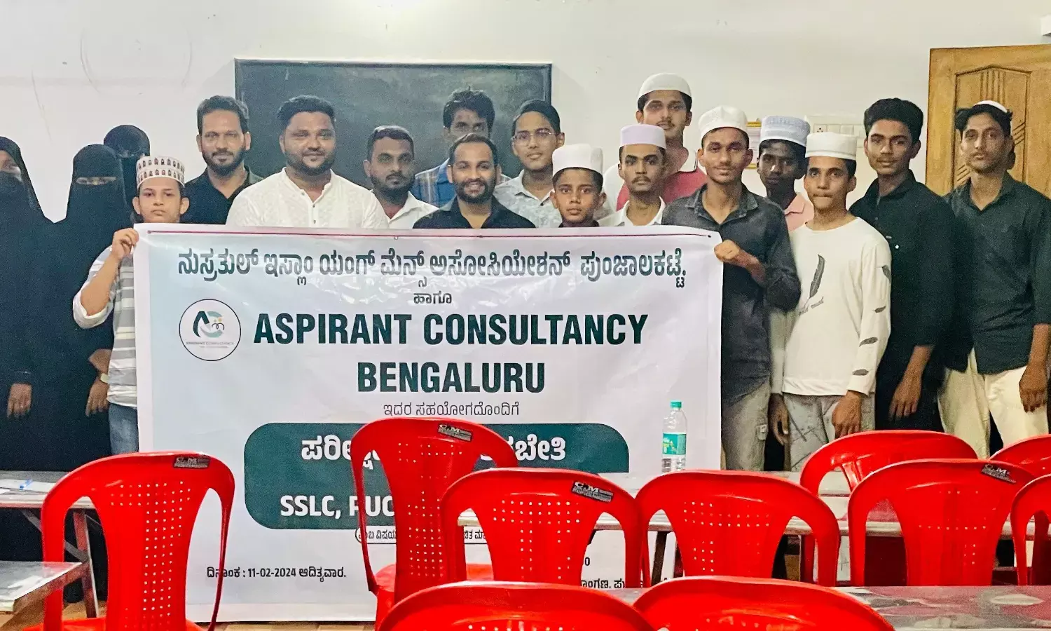 ಪುಂಜಾಲಕಟ್ಟೆ: ಪರೀಕ್ಷಾ ಪೂರ್ವ ತರಬೇತಿ, ವಿದ್ಯಾರ್ಥಿಗಳಿಗೆ ಉಚಿತ ಮಾಹಿತಿ ಶಿಬಿರ