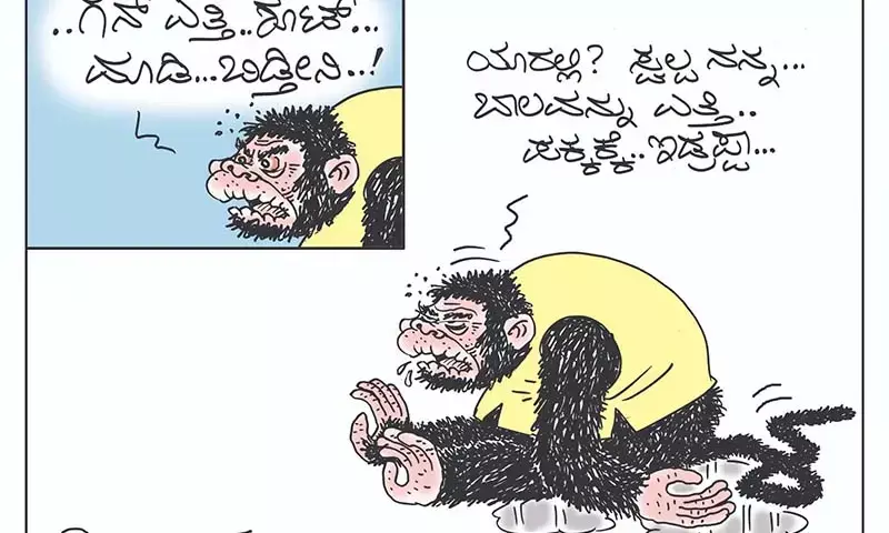 ಛೂ ಬಾಣ | ಪಿ. ಮಹಮ್ಮದ್ ಕಾರ್ಟೂನ್