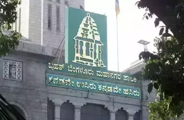 ತೆರಿಗೆ ಬಾಕಿ ಪಾವತಿ ಮಾಡುವಂತೆ ನಮ್ಮ ಮೆಟ್ರೋಗೆ ಬಿಬಿಎಂಪಿಯಿಂದ ನೋಟಿಸ್