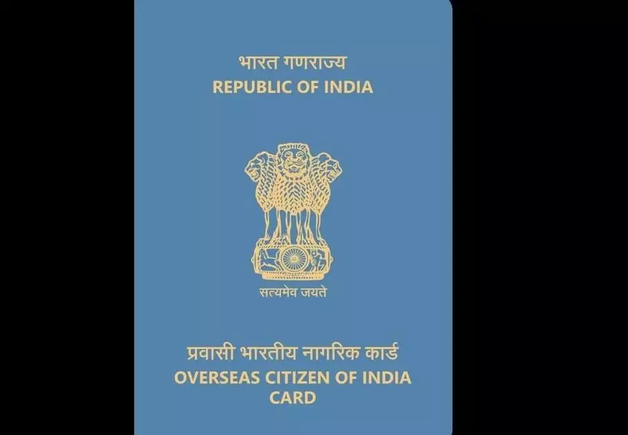 2014ರಿಂದ 102 ಒಸಿಐ ಕಾರ್ಡ್ಗಳನ್ನು ರದ್ದುಗೊಳಿಸಿದ ಕೇಂದ್ರ ಸರ್ಕಾರ 2014ರಿಂದ 102 ಒಸಿಐ ಕಾರ್ಡ್ಗಳನ್ನು ರದ್ದುಗೊಳಿಸಿದ ಕೇಂದ್ರ ಸರ್ಕಾರ
