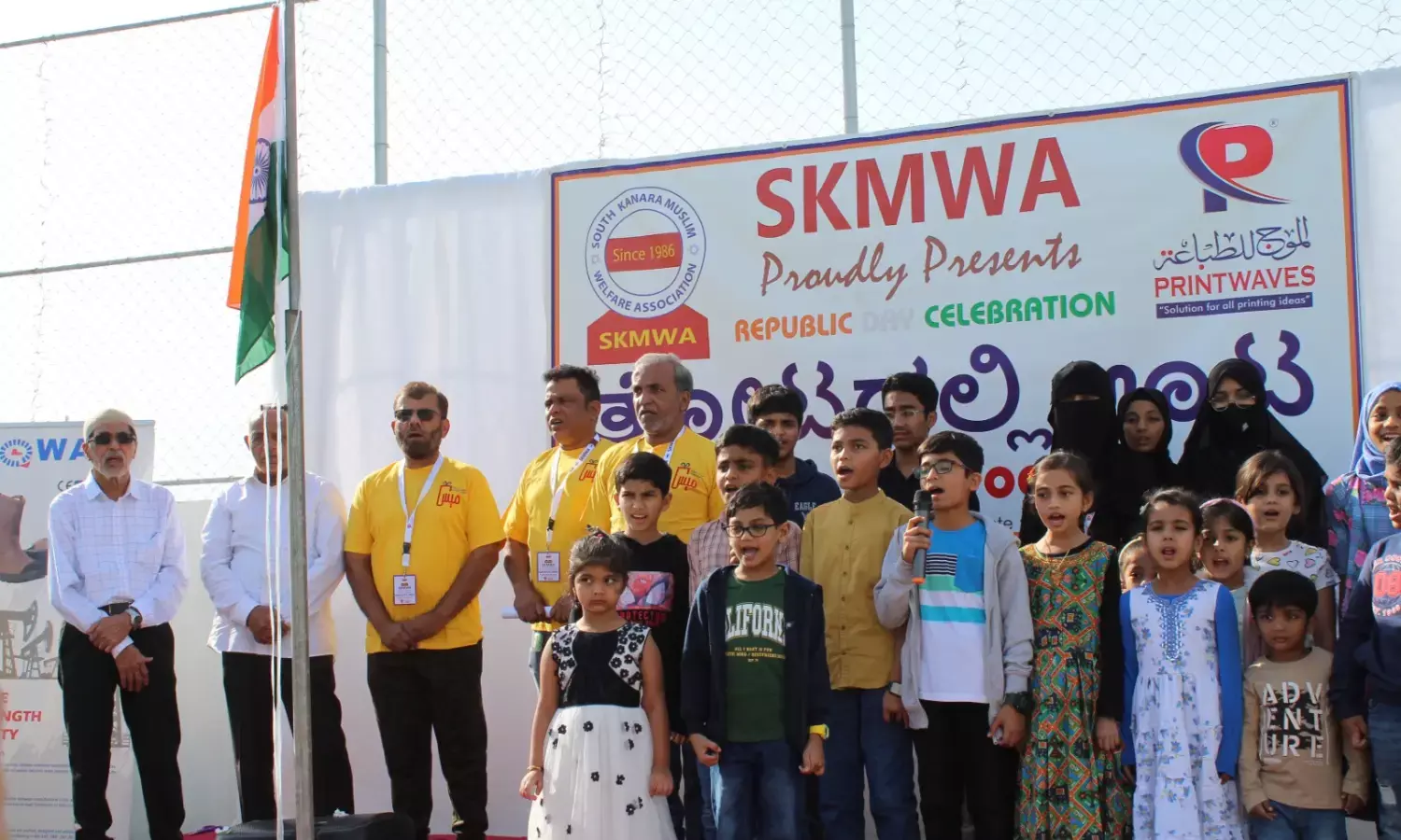 ಮಸ್ಕತ್: ಸೌತ್ ಕೆನರಾ ಮುಸ್ಲಿಂ ವೆಲ್ಫೇರ್ ಅಸೋಸಿಯೇಷನ್ ವತಿಯಿಂದ ಗಣರಾಜ್ಯೋತ್ಸವ ಆಚರಣೆ
