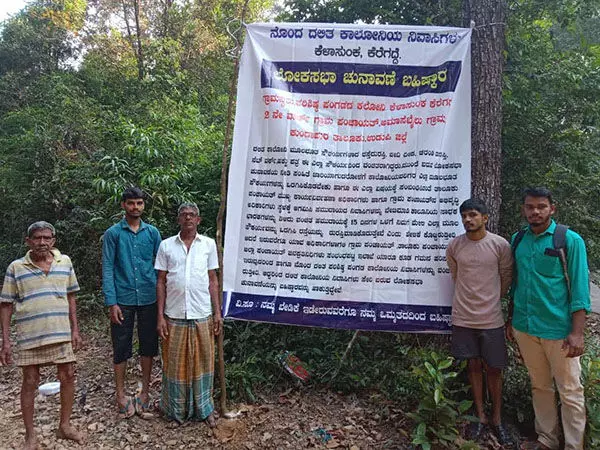 ಅಮಾಸೆಬೈಲು: ರಸ್ತೆ, ನೆಟ್ವರ್ಕ್ ಸಮಸ್ಯೆಯಿಂದ ಹೈರಾಣಾದ ಜನತೆ; ಲೋಕಸಭಾ ಚುನಾವಣೆ ಬಹಿಷ್ಕಾರದ ಎಚ್ಚರಿಕೆ ಅಮಾಸೆಬೈಲು: ರಸ್ತೆ, ನೆಟ್ವರ್ಕ್ ಸಮಸ್ಯೆಯಿಂದ ಹೈರಾಣಾದ ಜನತೆ; ಲೋಕಸಭಾ ಚುನಾವಣೆ ಬಹಿಷ್ಕಾರದ ಎಚ್ಚರಿಕೆ