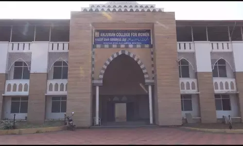 ಪದವಿ ಪರೀಕ್ಷೆ: ಅಂಜುಮನ್ ವಿದ್ಯಾರ್ಥಿನಿಯರಿಗೆ ನಾಲ್ಕು ರ‍್ಯಾಂಕ್