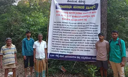 ಅಮಾಸೆಬೈಲು: ರಸ್ತೆ, ನೆಟ್ವರ್ಕ್ ಸಮಸ್ಯೆಯಿಂದ ಹೈರಾಣಾದ ಜನತೆ; ಲೋಕಸಭಾ ಚುನಾವಣೆ ಬಹಿಷ್ಕಾರದ ಎಚ್ಚರಿಕೆ