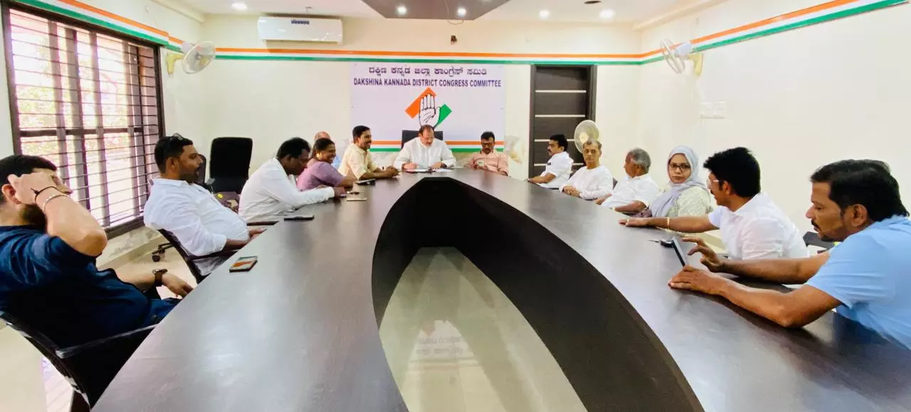 ಮಂಗಳೂರು: ಕಾಂಗ್ರೆಸ್ ಕಾರ್ಯಕರ್ತರ ಸಭೆ ಮಂಗಳೂರು: ಕಾಂಗ್ರೆಸ್ ಕಾರ್ಯಕರ್ತರ ಸಭೆ