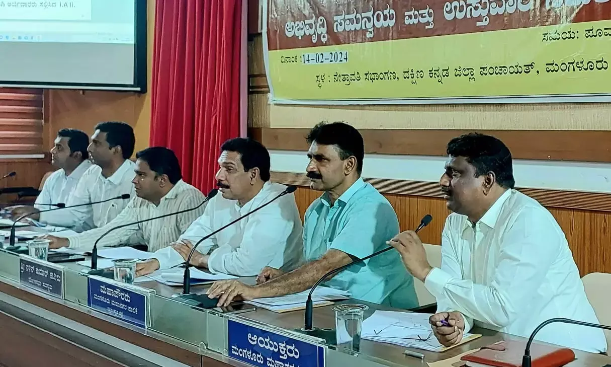 ದಿಶಾ ಸಭೆಯನ್ನೂ ಕಾಡಿದ ಮಂಗಳೂರಿನಲ್ಲಿ ನೀರಿನ ಸಮಸ್ಯೆ