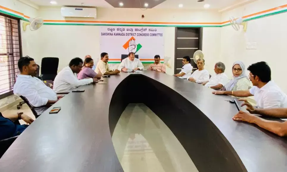 ಮಂಗಳೂರು: ಕಾಂಗ್ರೆಸ್ ಕಾರ್ಯಕರ್ತರ ಸಭೆ