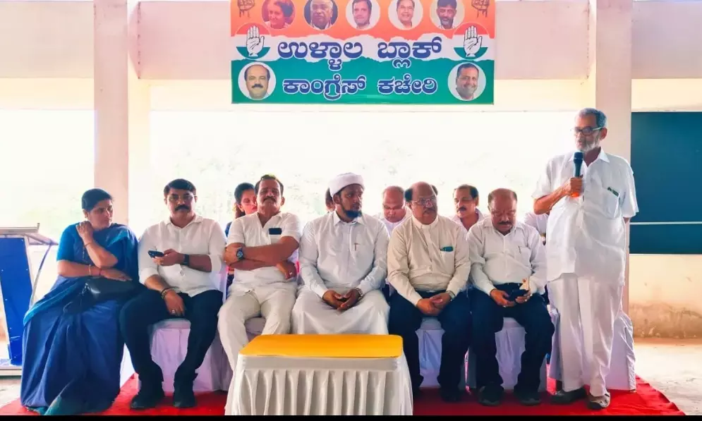 ಉಳ್ಳಾಲ ಬ್ಲಾಕ್ ಕಾಂಗ್ರೆಸ್ ನೂತನ ಕಾರ್ಯಾಲಯ ಉದ್ಘಾಟನೆ