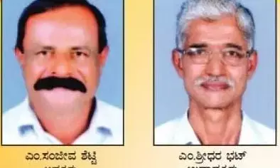 ಕುಂಬ್ಡಾಜೆ ಸೇವಾ ಸಹಕಾರಿ ಬ್ಯಾಂಕ್ ಅಧ್ಯಕ್ಷರಾಗಿ ಸಂಜೀವ ಶೆಟ್ಟಿ ಪುನರಾಯ್ಕೆ