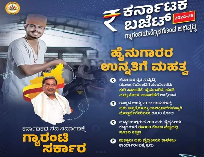 ಹಂದಿ, ಕೋಳಿ ಸಾಕಾಣಿಕೆ ಪ್ರೋತ್ಸಾಹಿಸಲು ರೈತರಿಗೆ ತರಬೇತಿ: ಸಿಎಂ ಸಿದ್ದರಾಮಯ್ಯ