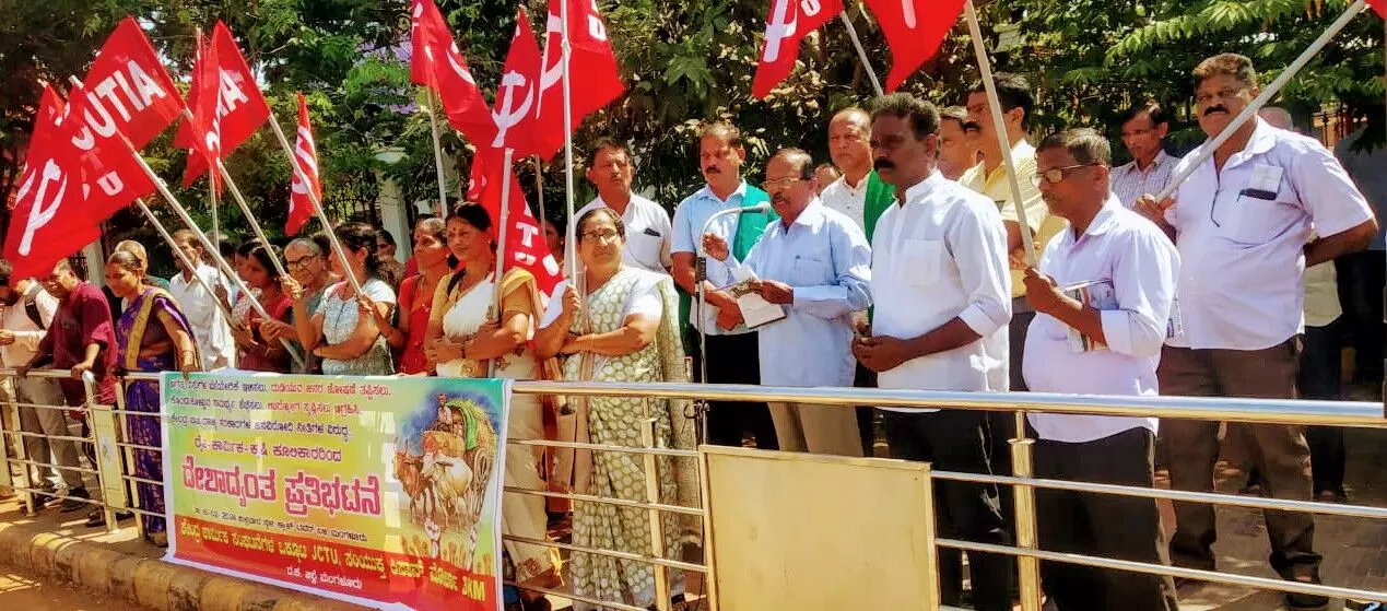 ಮಂಗಳೂರು: ಕೇಂದ್ರ ಸರಕಾರದ ರೈತ ಕಾರ್ಮಿಕ ವಿರೋಧಿ ನೀತಿಗಳ ವಿರುದ್ಧ ಪ್ರತಿಭಟನೆ ಮಂಗಳೂರು: ಕೇಂದ್ರ ಸರಕಾರದ ರೈತ ಕಾರ್ಮಿಕ ವಿರೋಧಿ ನೀತಿಗಳ ವಿರುದ್ಧ ಪ್ರತಿಭಟನೆ