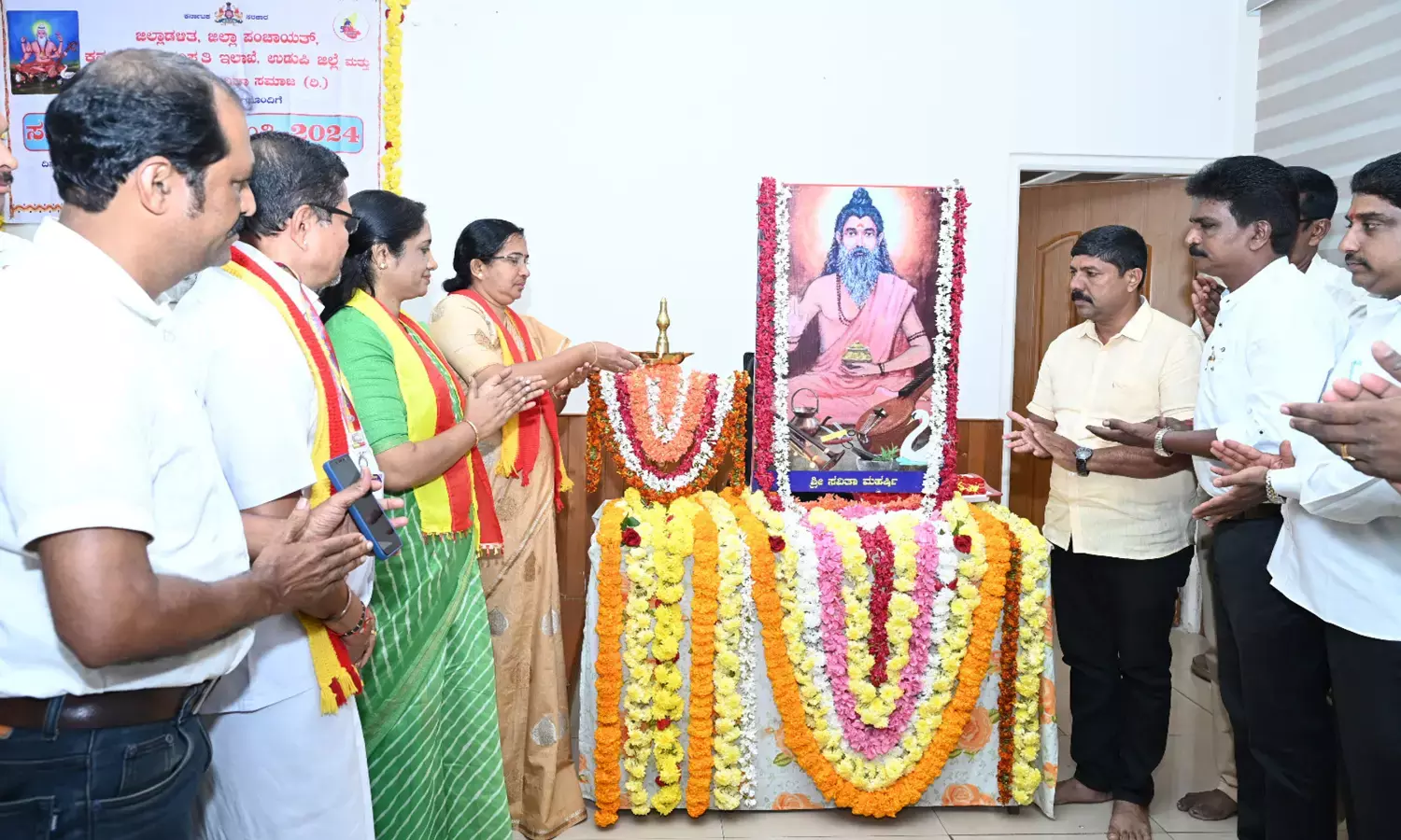 ಸಮುದಾಯ ಅಭಿವೃದ್ಧಿಗೆ ಸವಿತಾ ಮಹರ್ಷಿಗಳ ಕೊಡುಗೆ ಅಪಾರ: ಉಡುಪಿ ಜಿಲ್ಲಾಧಿಕಾರಿ ಡಾ.ಕೆ.ವಿದ್ಯಾಕುಮಾರಿ