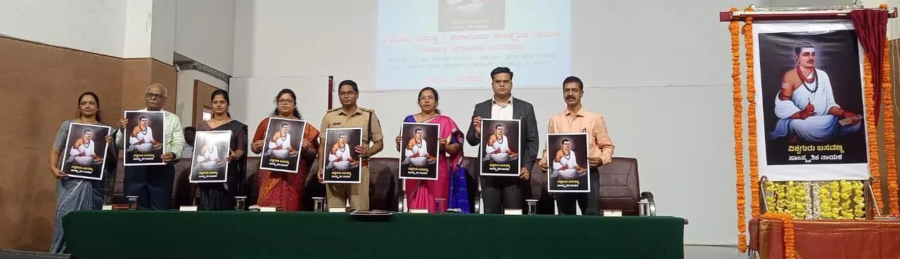 ಬಸವಣ್ಣರ ಜೀವನ ಮಾರ್ಗ ಸರ್ವಕಾಲಕ್ಕೂ ಮಾದರಿ: ಉಡುಪಿ ಜಿಲ್ಲಾಧಿಕಾರಿ ಬಸವಣ್ಣರ ಜೀವನ ಮಾರ್ಗ ಸರ್ವಕಾಲಕ್ಕೂ ಮಾದರಿ: ಉಡುಪಿ ಜಿಲ್ಲಾಧಿಕಾರಿ