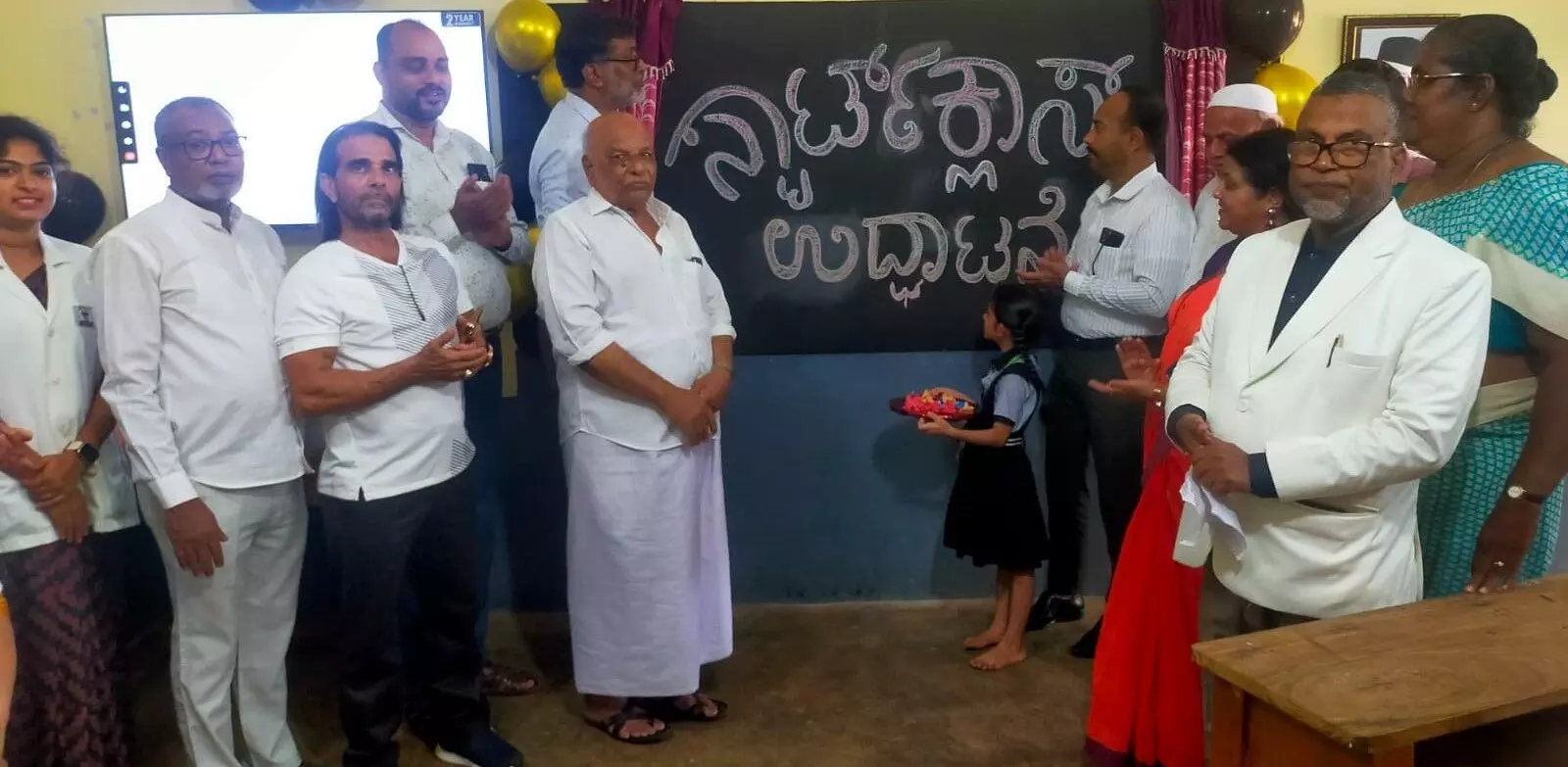 ಹಳೆಕೋಟೆ: ಸ್ಮಾರ್ಟ್ ಕ್ಲಾಸ್ ಉದ್ಘಾಟನೆ ಹಳೆಕೋಟೆ: ಸ್ಮಾರ್ಟ್ ಕ್ಲಾಸ್ ಉದ್ಘಾಟನೆ