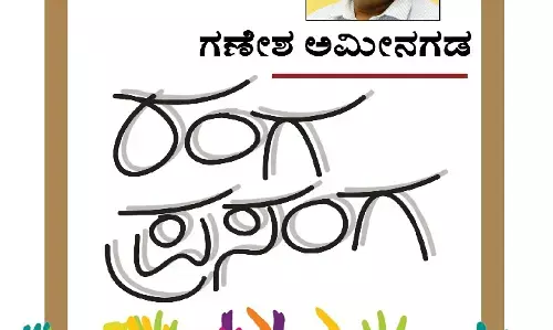 ‘ಹುಲಿಮನೆ’ ಹೆಸರು ಉಳಿಸುವ ಹೆಗಡೆ ಕುಟುಂಬ