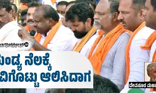 ಮಂಡ್ಯ ನೆಲಕ್ಕೆ ಕಿವಿಗೊಟ್ಟು ಆಲಿಸಿದಾಗ