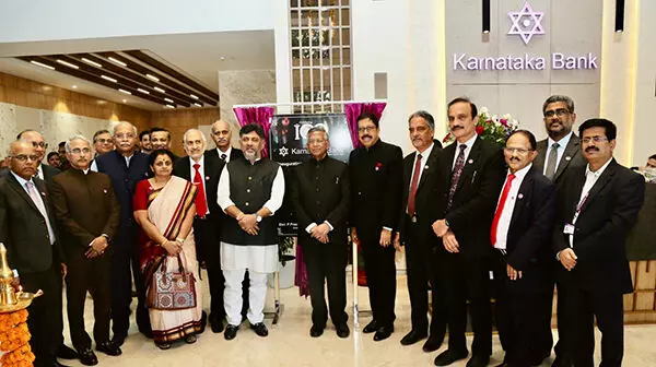 ಮಂಗಳೂರು: ಕರ್ಣಾಟಕ ಬ್ಯಾಂಕ್ ಶತಮಾನೋತ್ಸವ ಸಮಾರಂಭ ಮಂಗಳೂರು: ಕರ್ಣಾಟಕ ಬ್ಯಾಂಕ್ ಶತಮಾನೋತ್ಸವ ಸಮಾರಂಭ