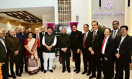 ಮಂಗಳೂರು: ಕರ್ಣಾಟಕ ಬ್ಯಾಂಕ್ ಶತಮಾನೋತ್ಸವ ಸಮಾರಂಭ