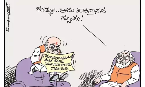 ಛೂ ಬಾಣ | ಪಿ. ಮಹಮ್ಮದ್ ಕಾರ್ಟೂನ್